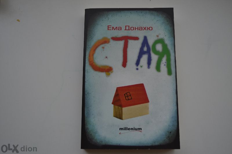 Книги Художествена литература