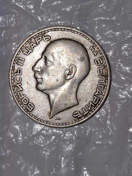 Монета колекционерска