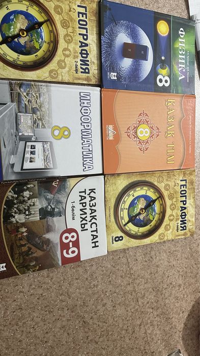 Продам учебники 8- класса