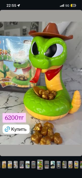 Продаются игрушки