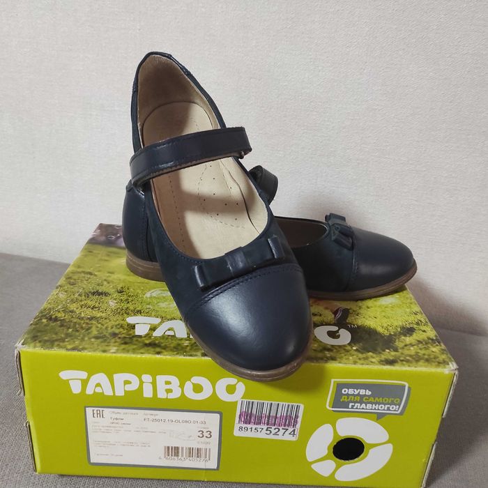 Шуфли школьные 33 р-р