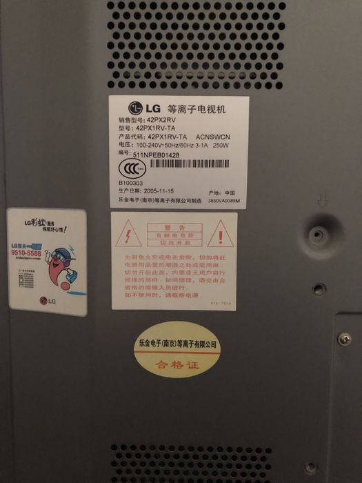 Телевизор ж/к 42 LG