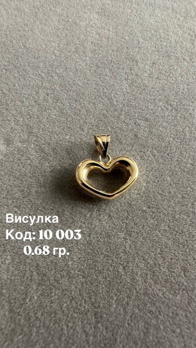 Златни бижута 14К