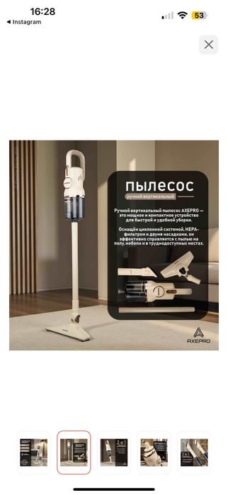 Пылесос ручной (бежевый)