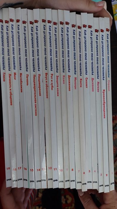 Книги для детей.