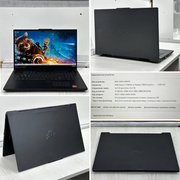 ASUS TUF GAMING A17 Ryzen 9  rtx4060