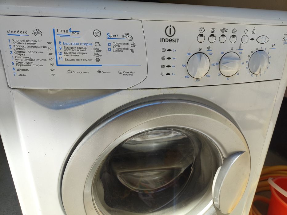 Indesit стиральная машина