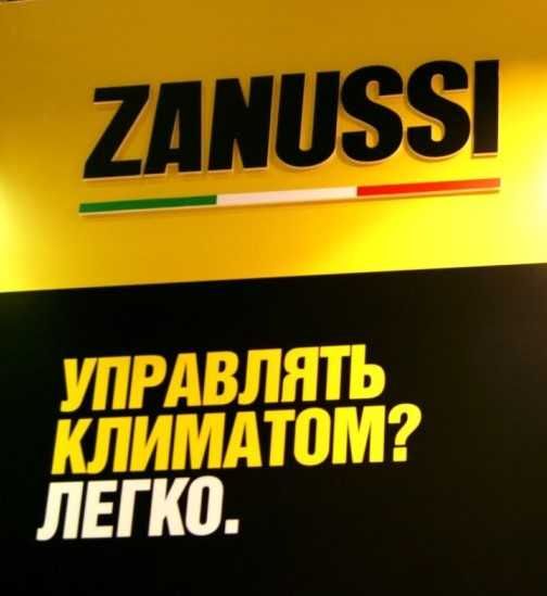 Кондиционер (09) ZANUSSI DC inverter Siena Premium Доставка бесплатно