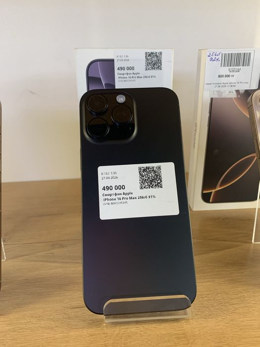 Apple, iPhone 16 Pro Max kaspi