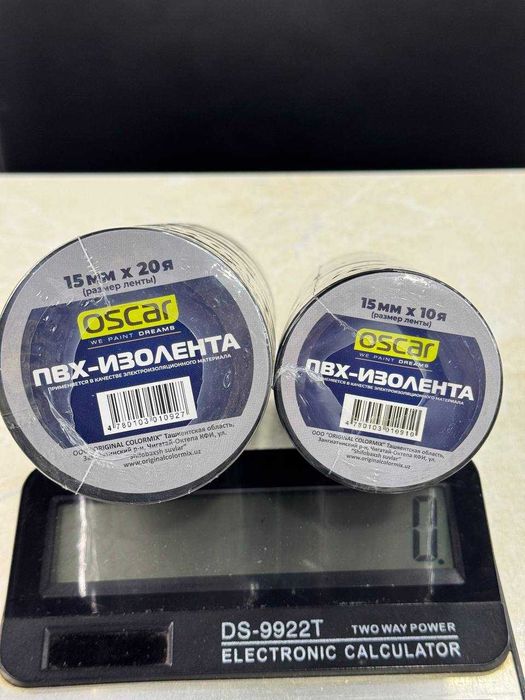 Изолента 1,50 см × 10 м – yuqori sifatli elektr izolyatsiya lenta