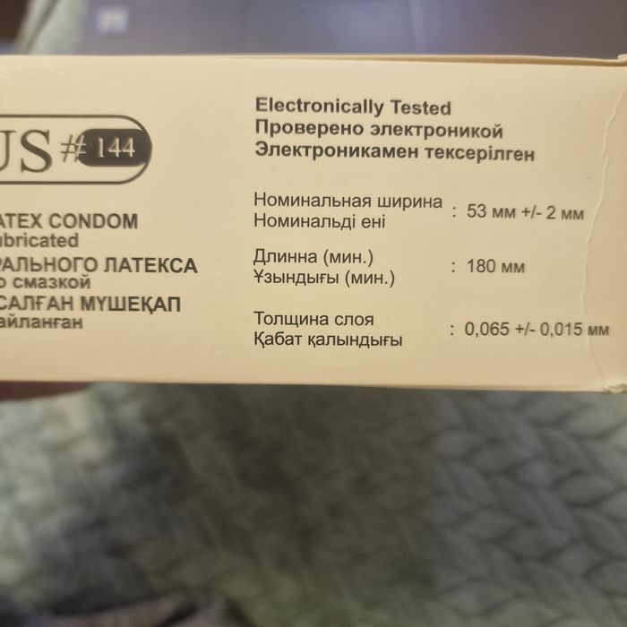 Презервативы VENUS, 144 шт