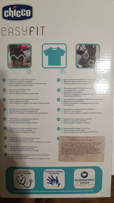 Эрго рюкзак Chicco НОВЫЙ 0+