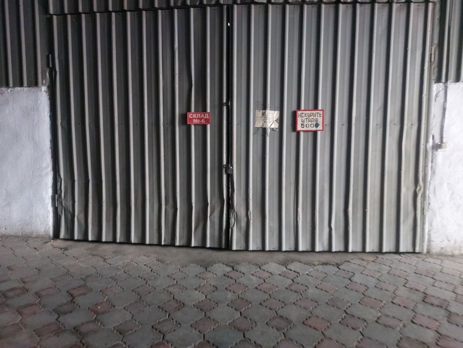 Сдаётся склады от 100кв до 500кв