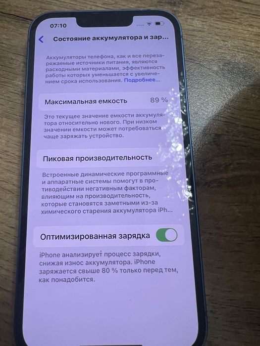 айфон 13 128 состояние хорошо