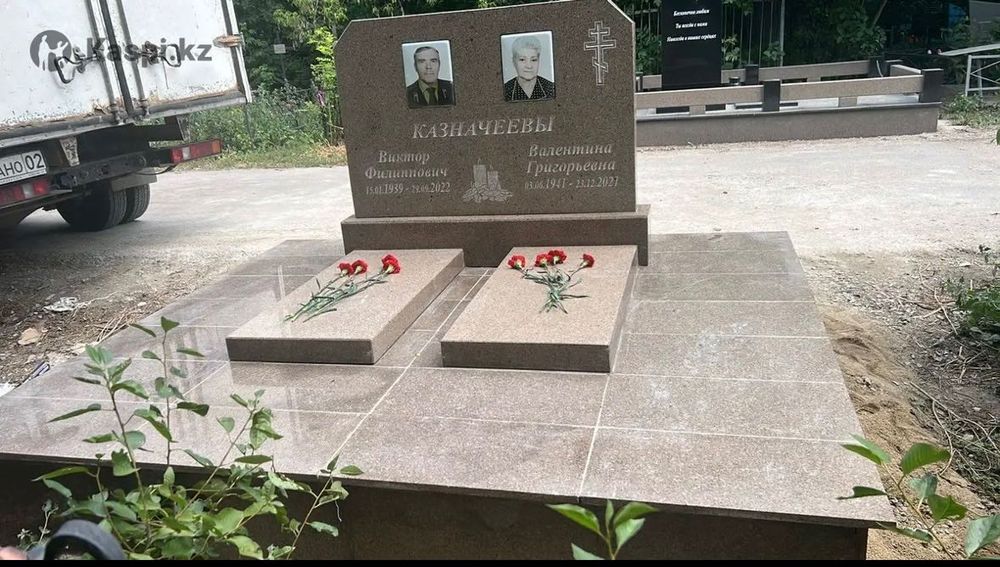 Благоустройство могил