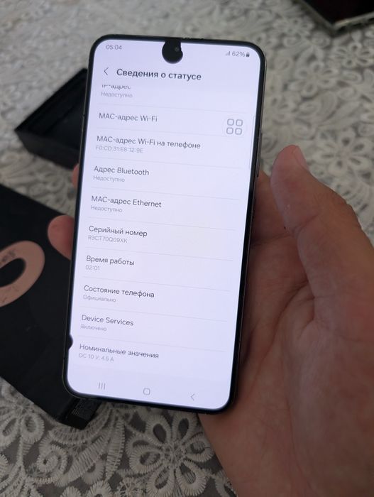 Samsung s22 plus контрактный