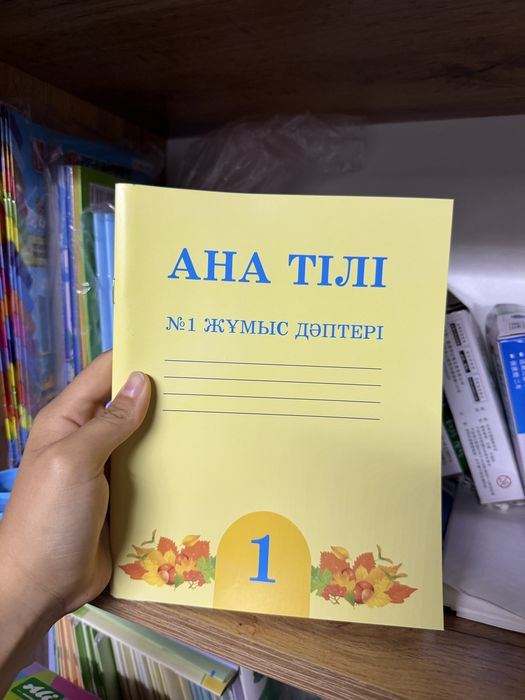 Канцелярские товары