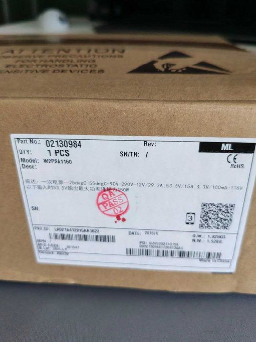 Модуль питания AC PoE Huawei W2PSA1150