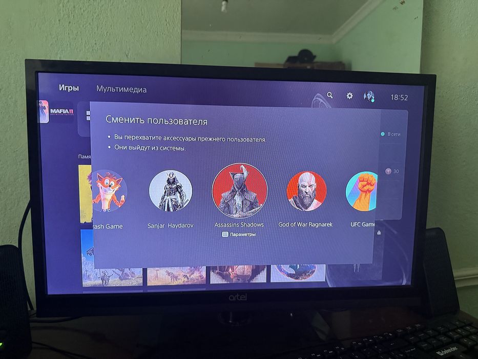 PlaySatation5 Slim