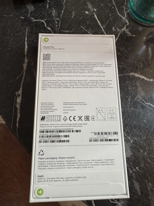 Айфон 17 про ашылмаган