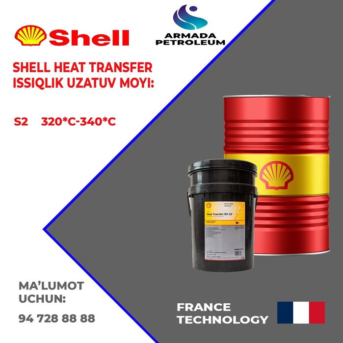 Shell heat transfer s2