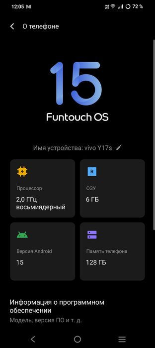 Обмен Vivo y17s.