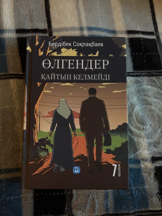 Продам или обмен книги из личной библиотеки