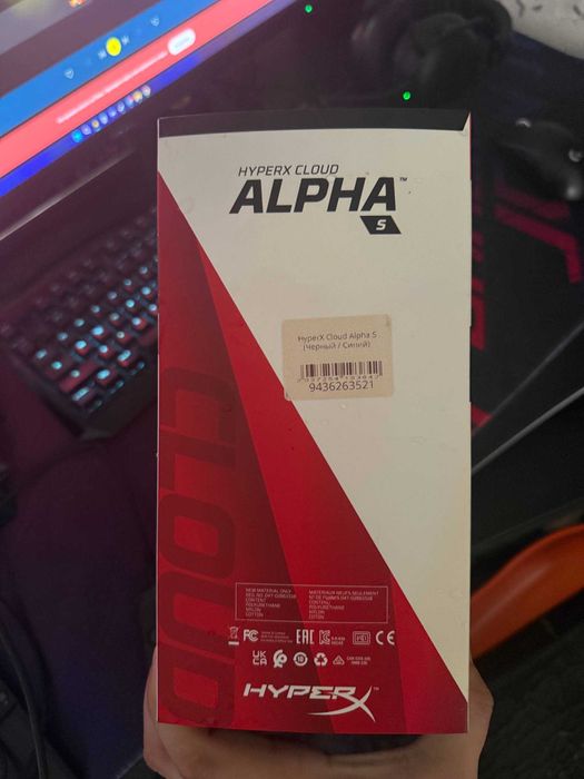 Наушники HyperX Cloud Alpha S Синий цвет