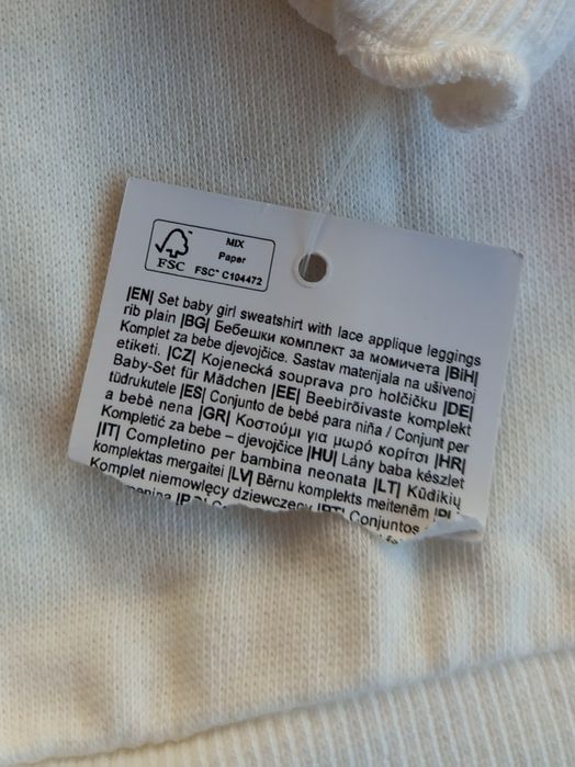 Set nou  2 piese fetita 86/92