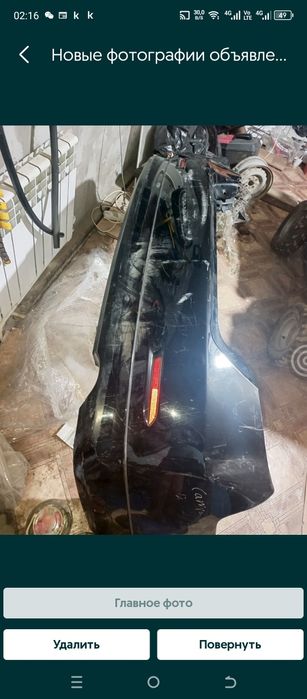 Toyota Camry 50 бампер