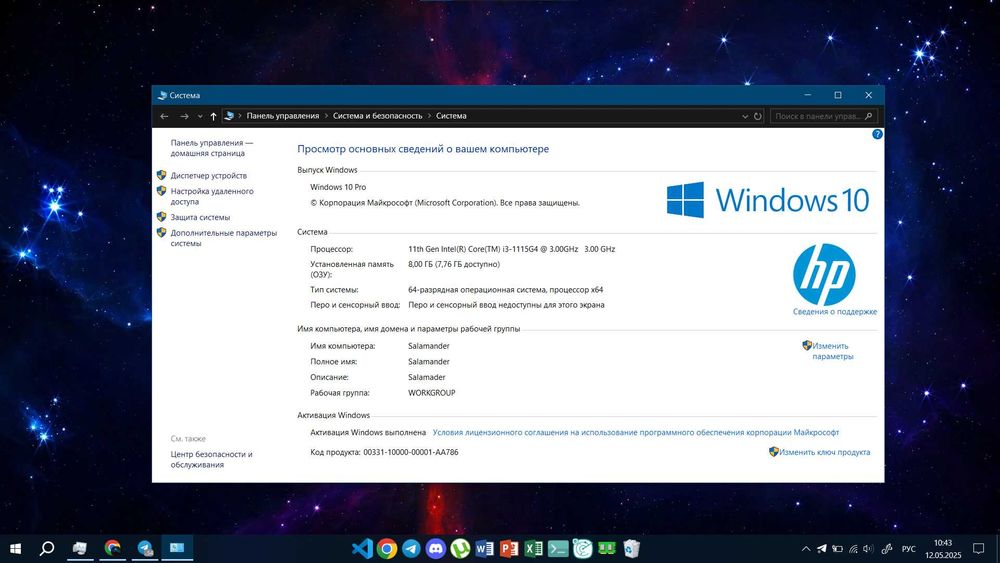 HP laptop 15s-du3xxx, ноутбук hp 15s-du3xxx (iT,Ofisga,Oqishga)