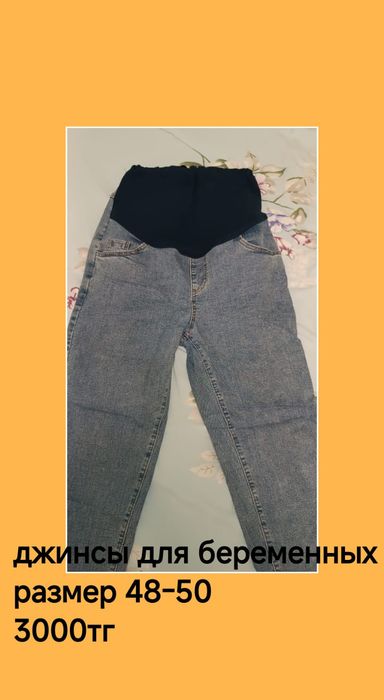 Продам ОДЕЖДУ ЖЕНСКУЮ недорого