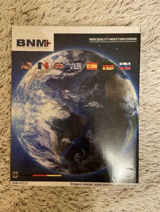 Sigilat | Plita cu inducție BNM, 1800W