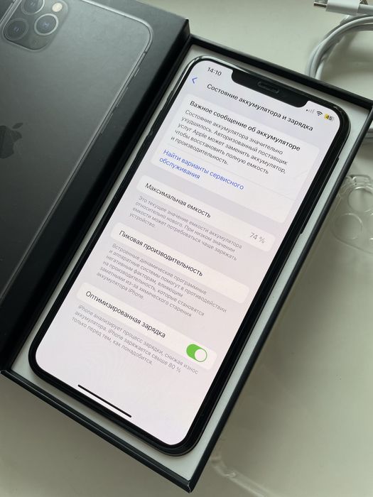 iPhone 11 Pro Max 64gb 75% Полный комплект!