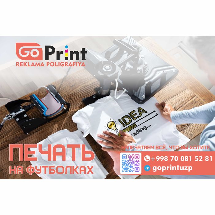 Futbolka pechat siz hoxlagan dizaynda  Reklama  banner