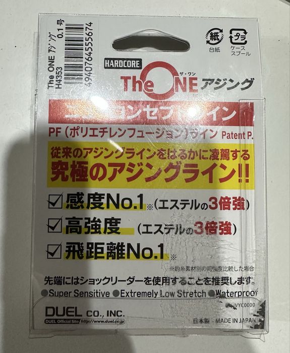 Duel Hardcore The ONE 0.1 pe