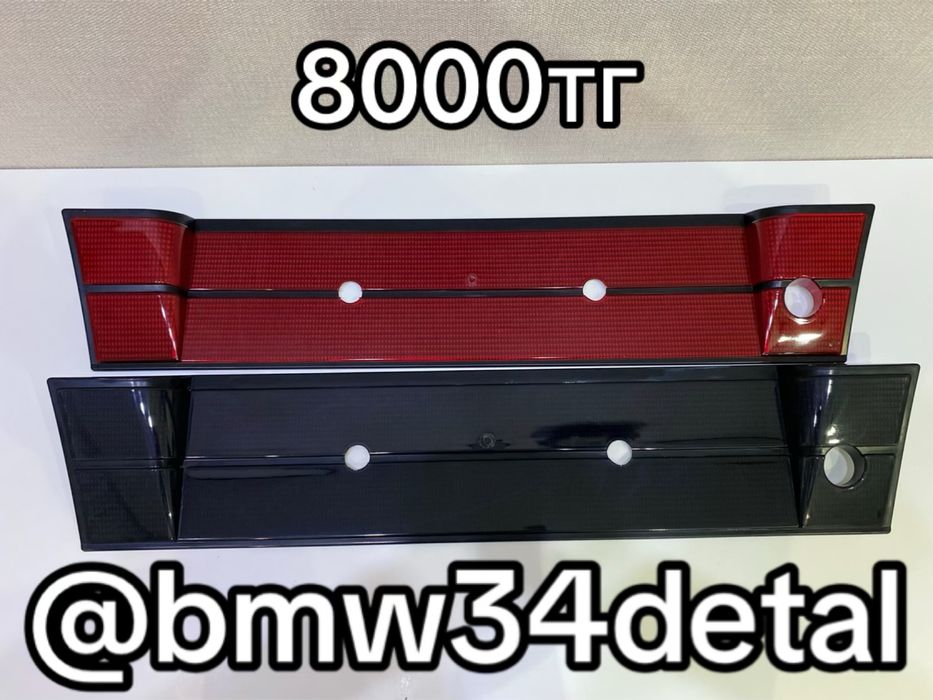 Бленда задних фонарей бмв Е34