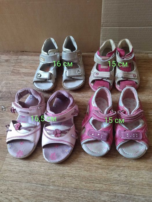 Сандалии для девочки