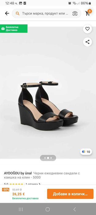 Обувки с платформа