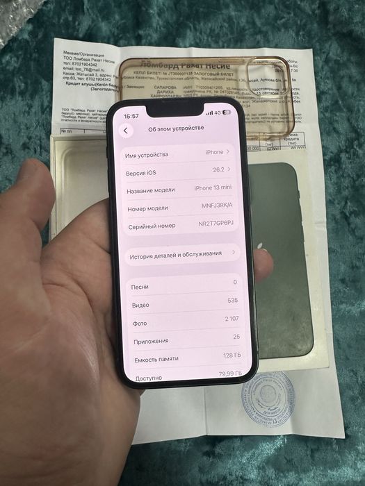 Айфон 13 мини 128 гб