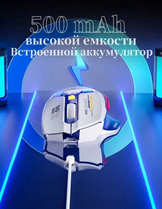 Мышь беспроводная Bluetooth, wi fi