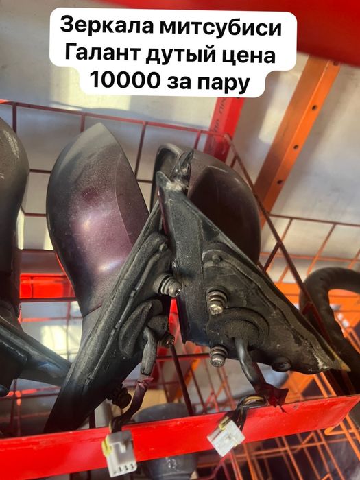 Запчасти на митсубиси галант