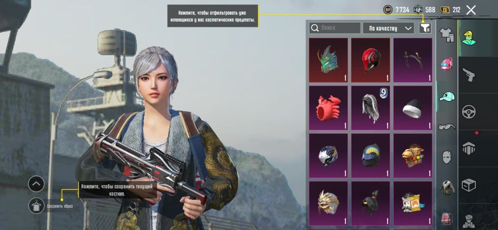 Pubg mobile акк сатам/продам акк