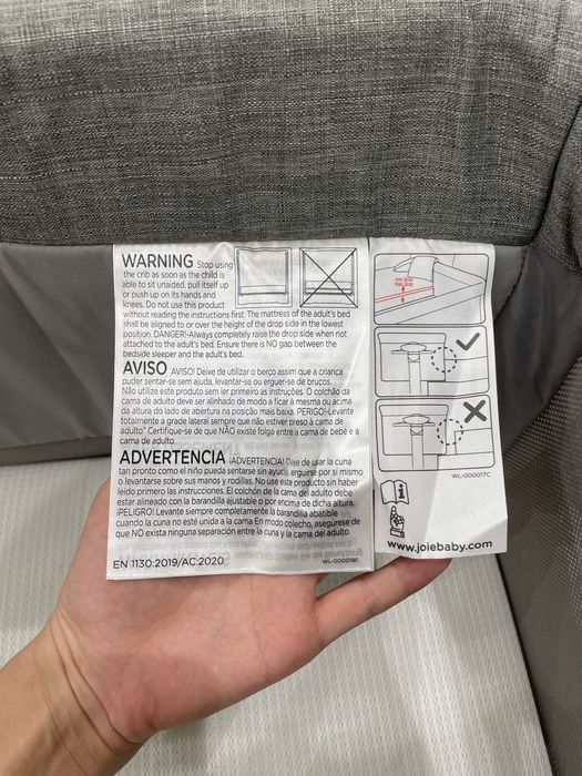 Люлька-Кровать Joie