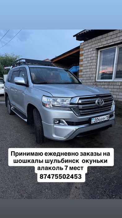 продам багажник состояние хорошее