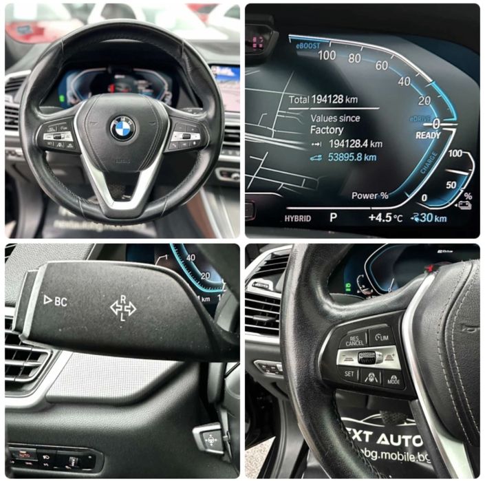 BMW X5 394HP Plug-In Hybrid