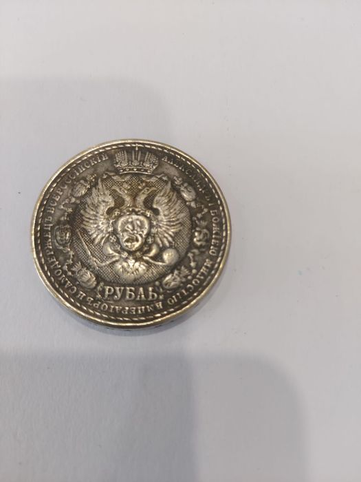 Монеты серебрянные царские