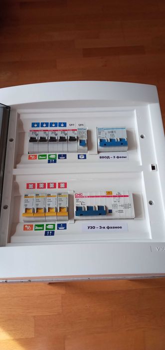Щит квартирный вводно-распределительный