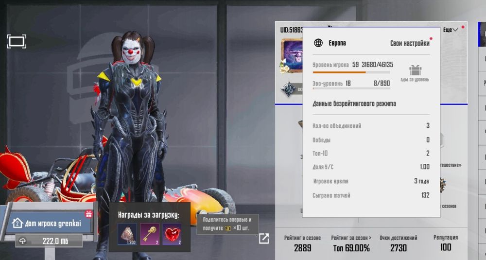 Продам срочно аккаунт в pubg mobile