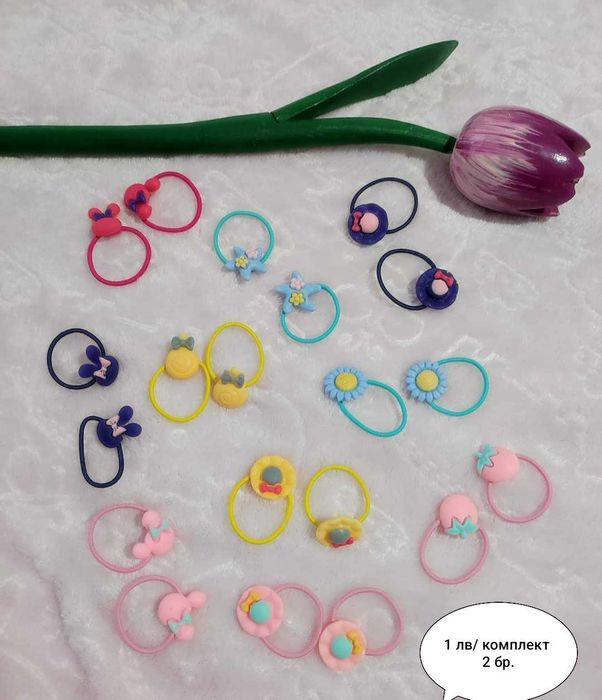 Сладки детски и бебешки ластици